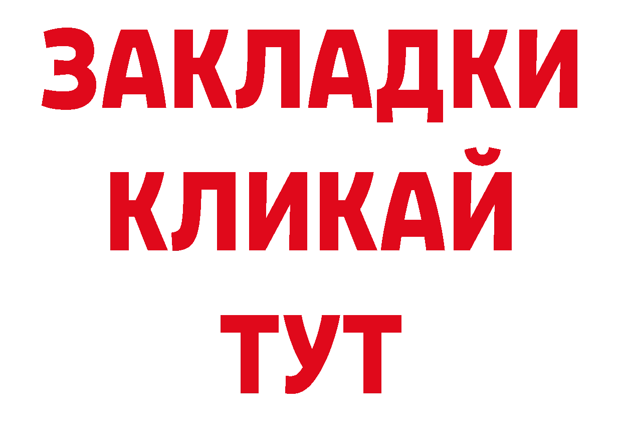 А ПВП кристаллы зеркало даркнет гидра Энгельс