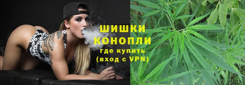 как найти наркотики  mega как войти  МАРИХУАНА SATIVA & INDICA  Энгельс 